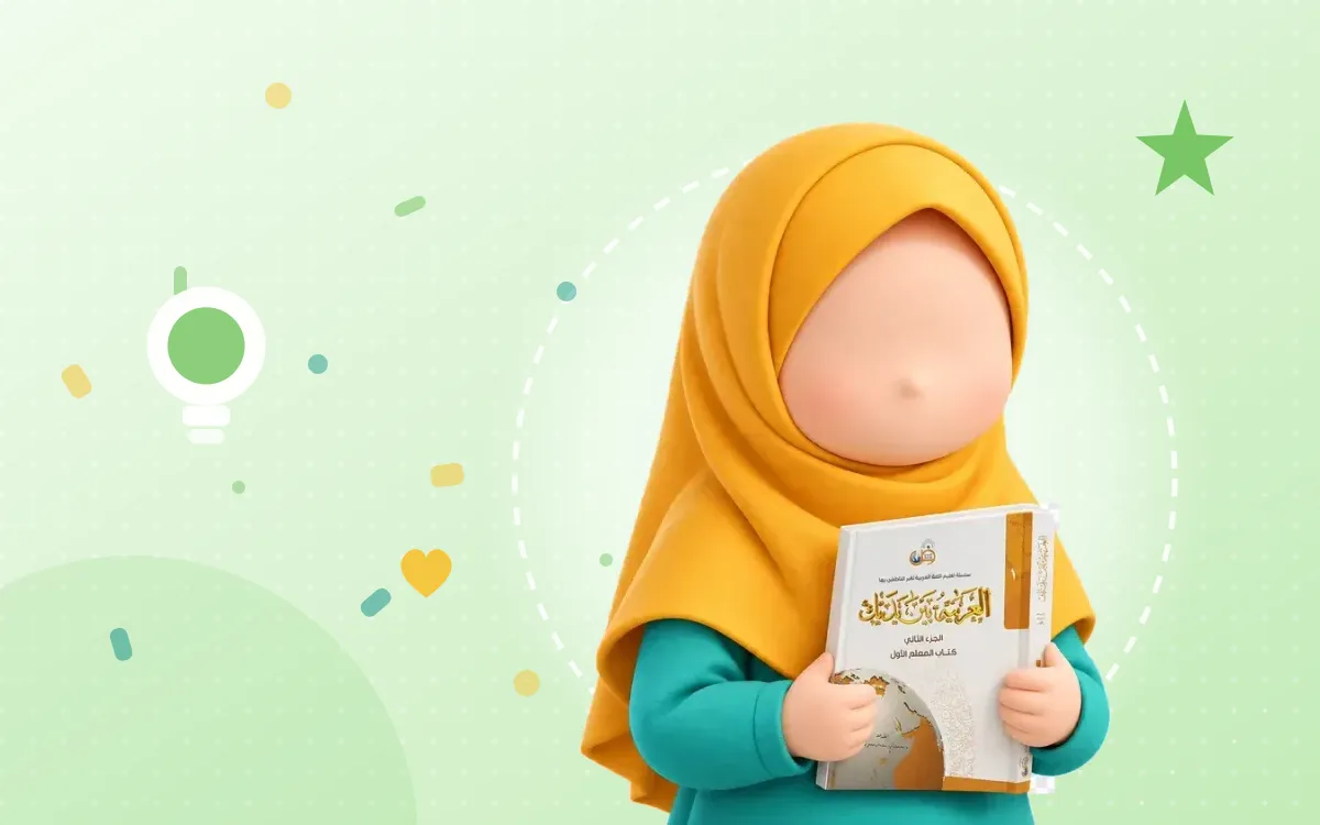 Ilustrasi anak bersemangat membaca buku